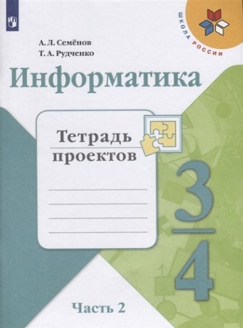  ..,  .. . 3-4 .  .  3- .  2 ( ) 