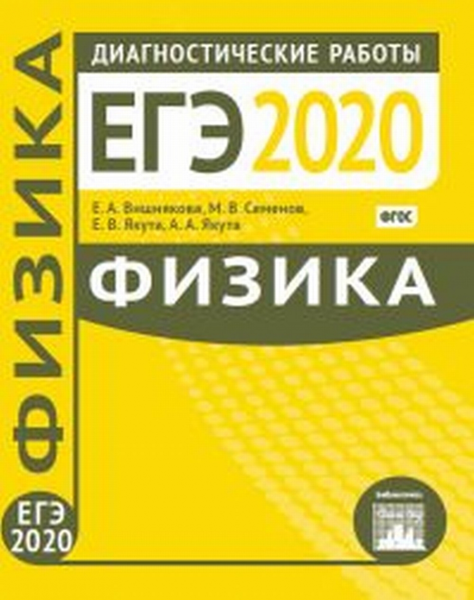  ..,  ..,  ..,  .. .     2020 .   