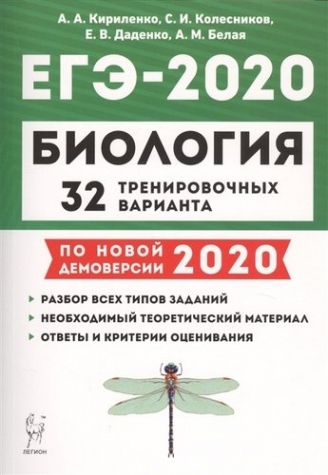  ..,  ..,  ..,  .. .    2020. 32     2020  
