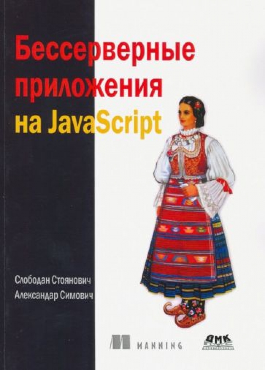  .,  .    JavaScipt 