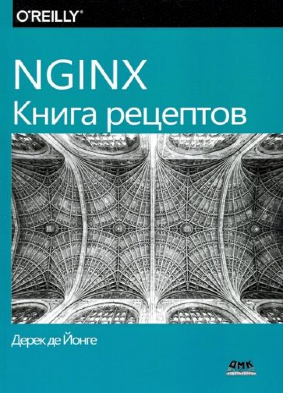  . . NGINX.   