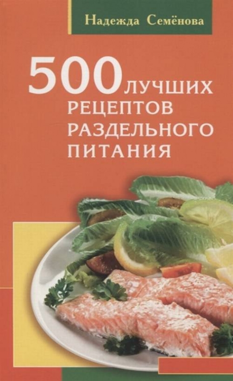  .. 500     