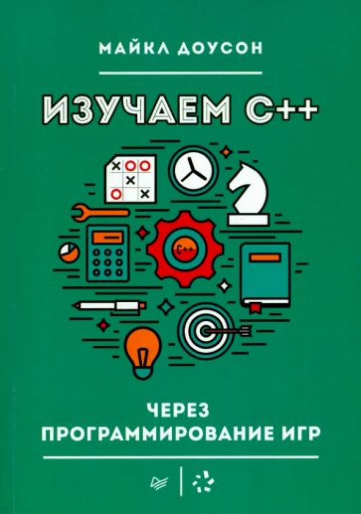  .  C++    