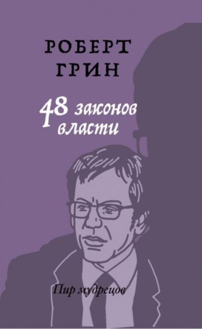  . 48   