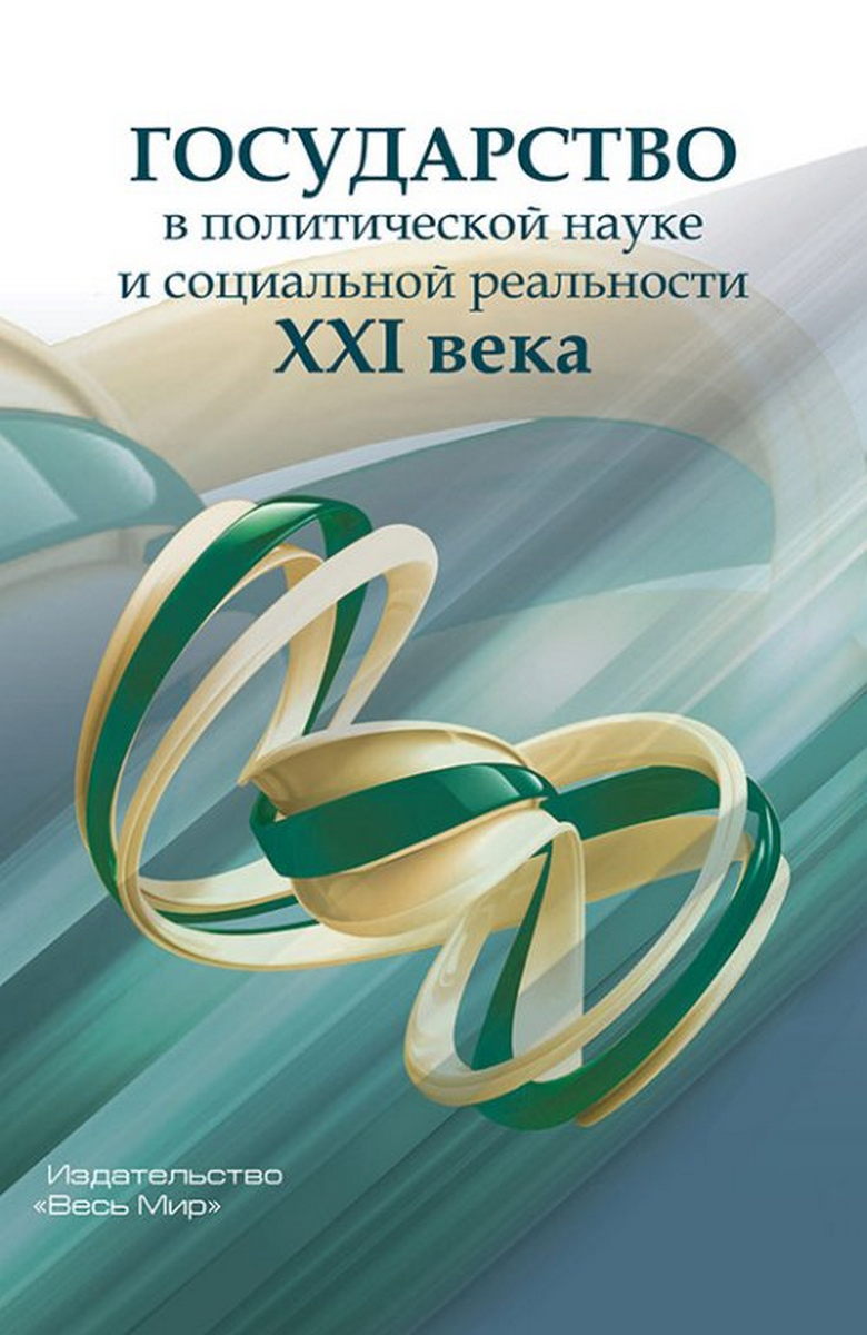       XXI  