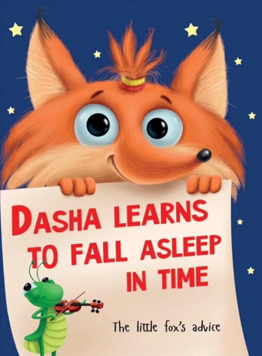  . Dasha learns to fall asleep /    
