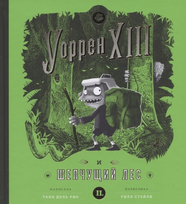   .  XIII    