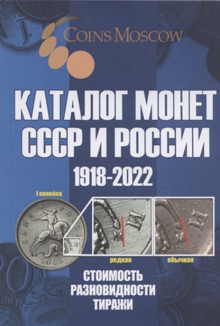  .      1918-2022 