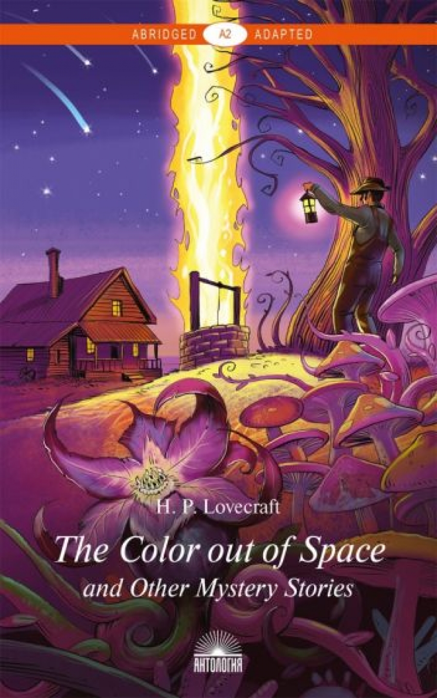 Lovecraft H. The Color Out of Space and Other Mystery Stories =         