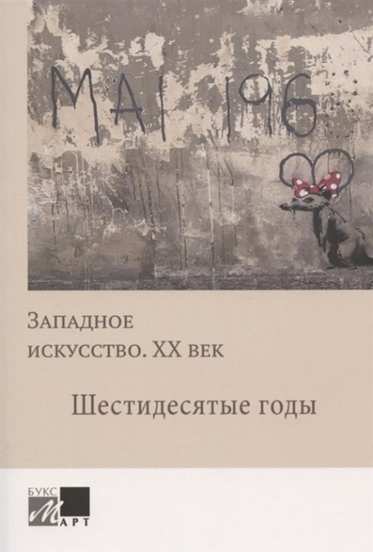  . XX .   