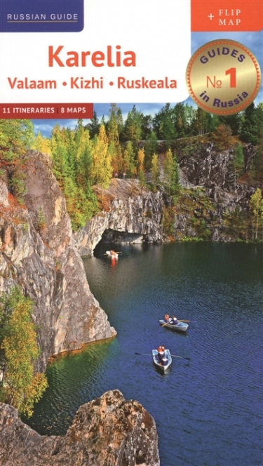 Kalinin A. Karelia 