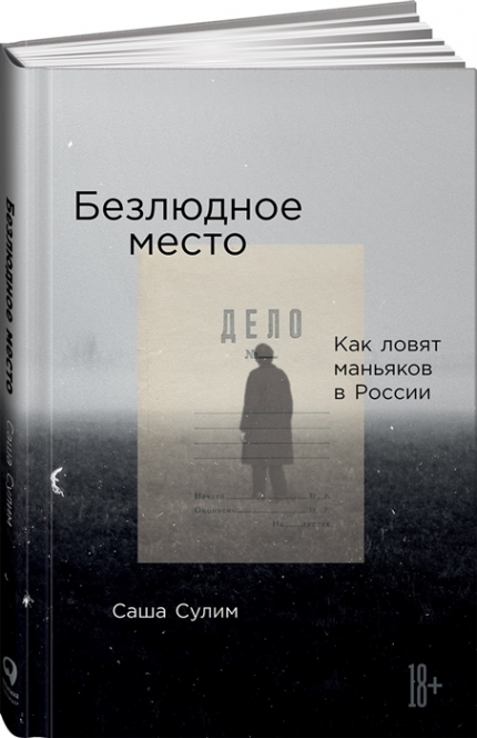 Книга: Зразки процесуальних документів