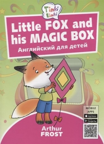   . Little Fox and his Magic Box /    .    3-5 . QR-   