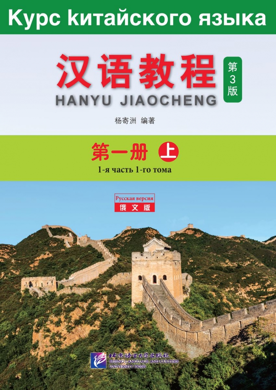 Yang Jizhou   .  1.  1 
