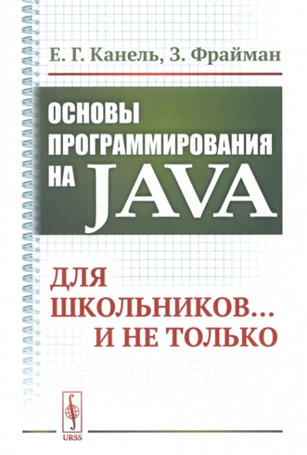  .,  .    Java 