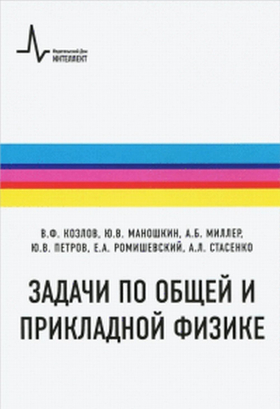  .,  .,  .,  .  .       