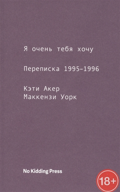 ., ,  .    .  1995-1996 