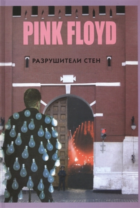  .,  . PINK FLOYD -   