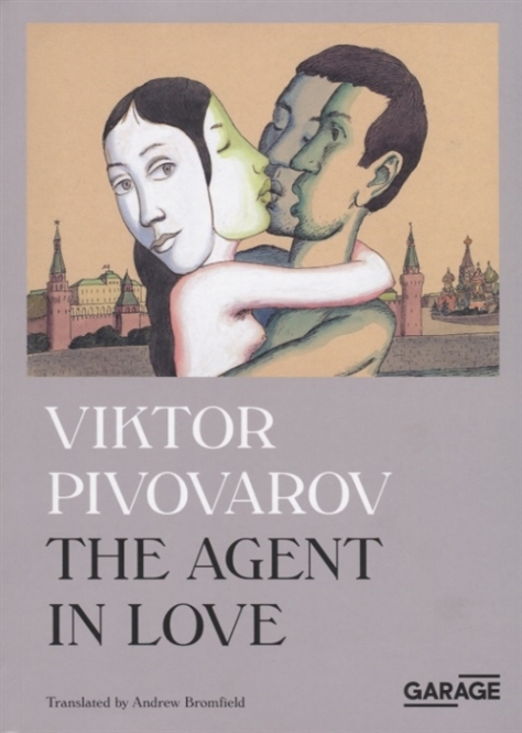 Pivovarov V. The agent in love 