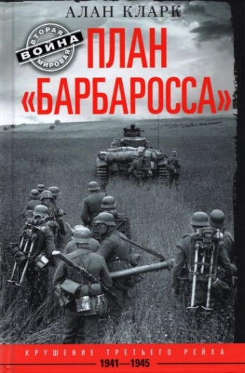 .  .   . 1941-1945 