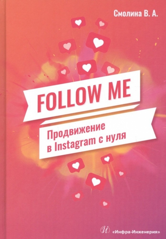  . . FOLLOW ME.   Instagram   