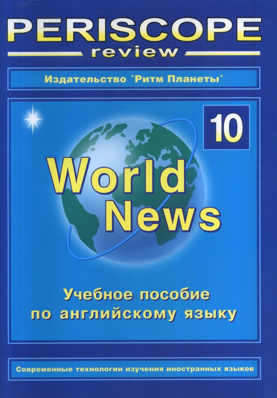  .. Periscope review.      World News  10.  