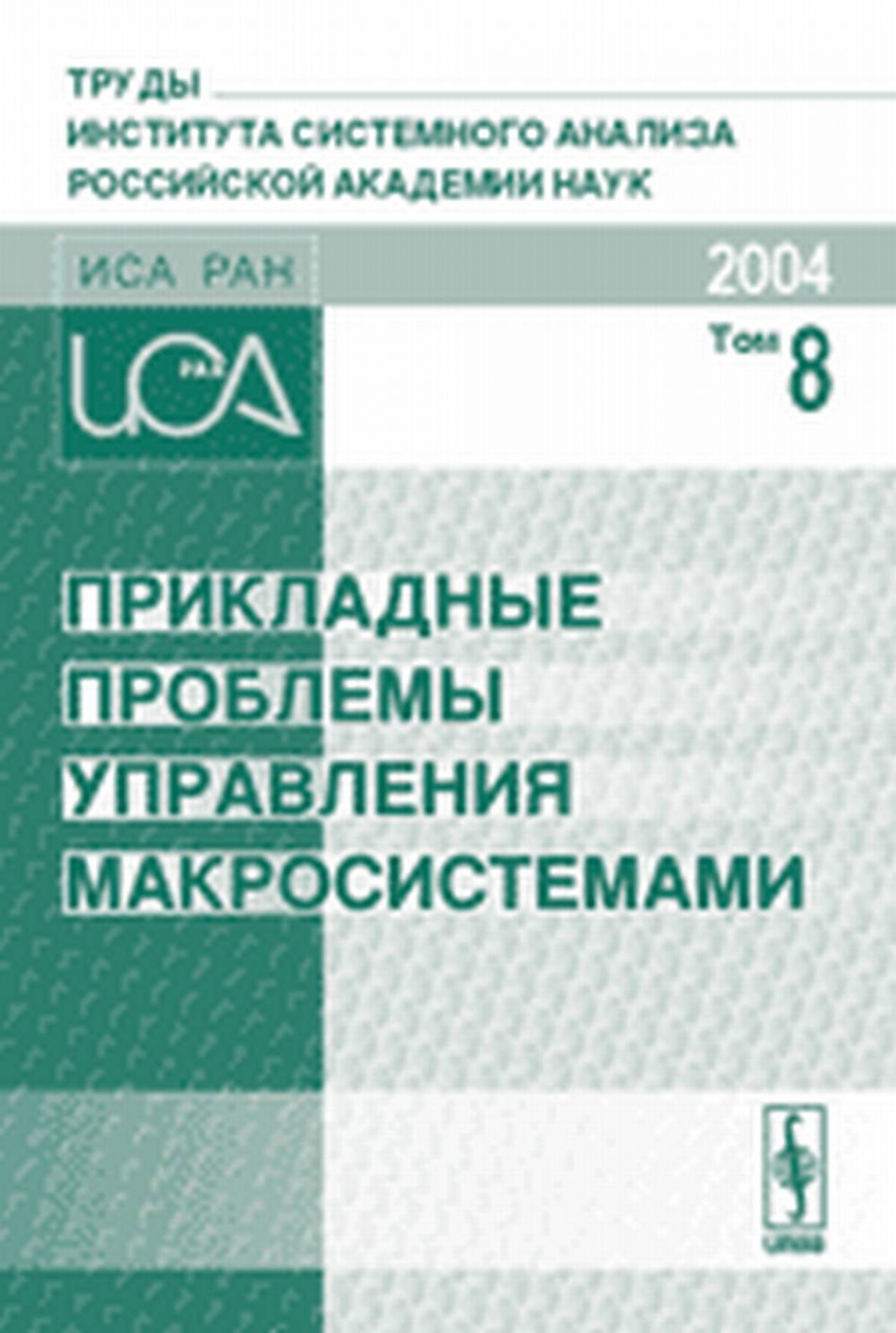       (, 5-9  2004 .)  .        ( ).  