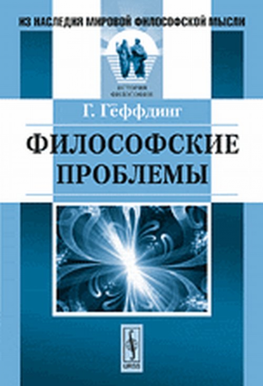 Дюринг Еврейский Вопрос Книга Купить