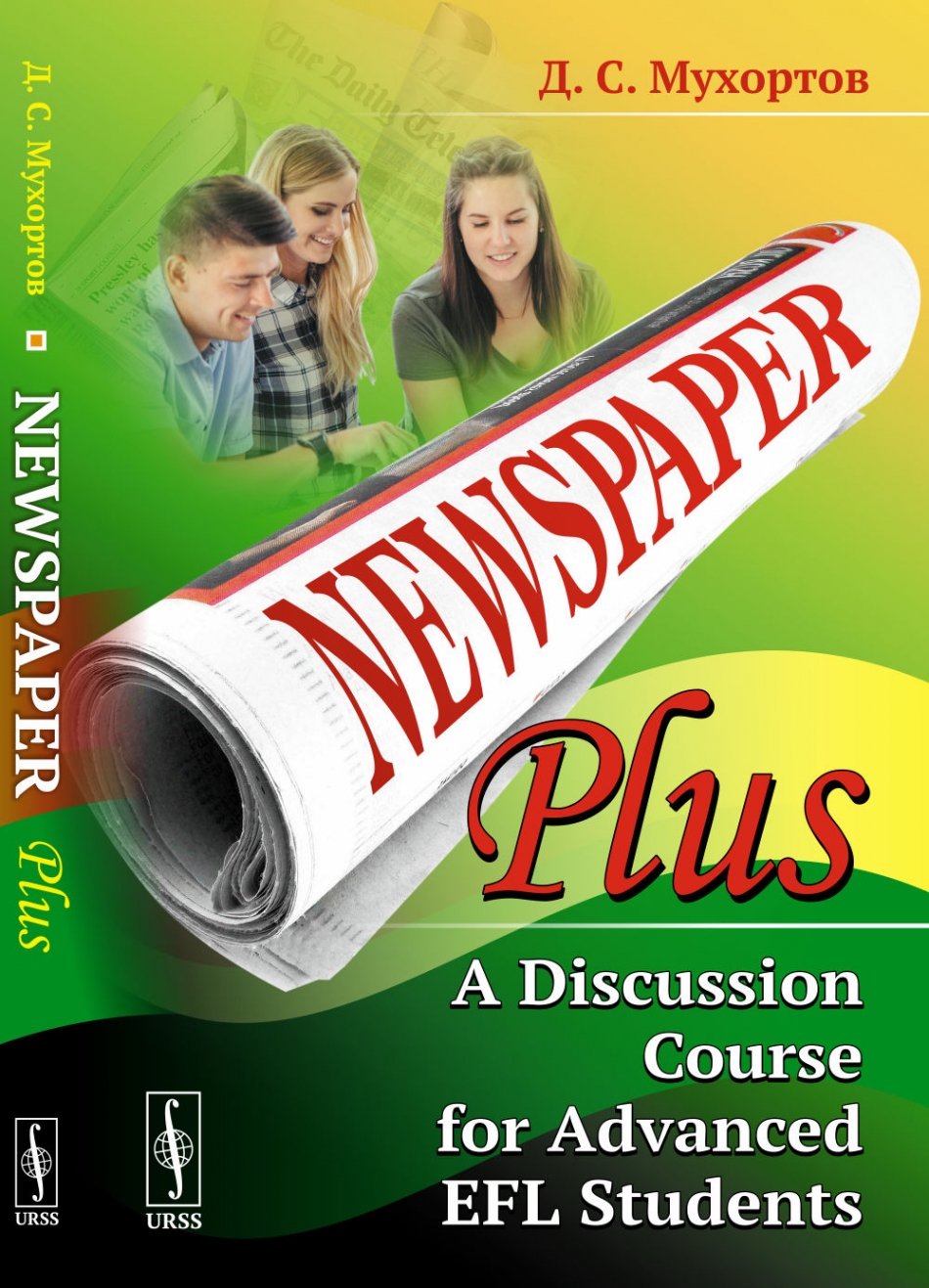  .. Newspaper Plus: A Discussion Course for Advanced EFL Students:               (   ).  