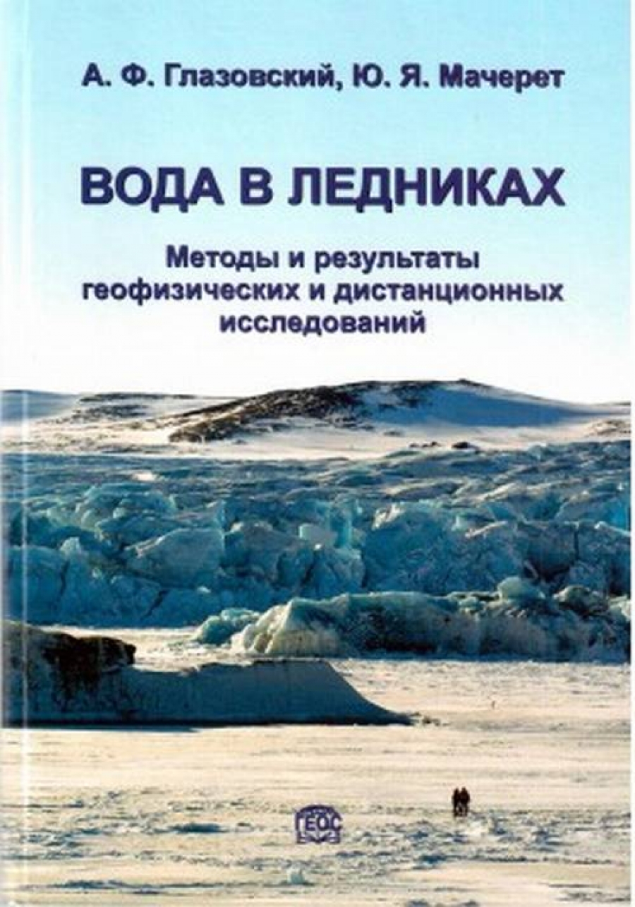 Атлас Акупунктурных Зон Мачерет Купить Книгу