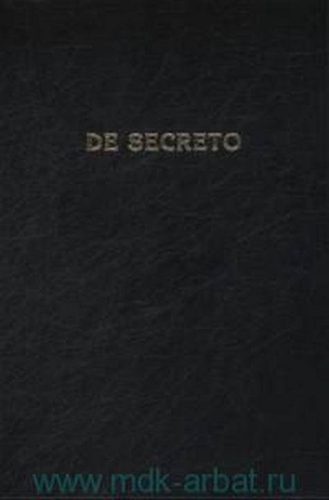  ..   / De Secreto.  :  ?   . New Farben Order.    1945.     . , ,  .   .   1986 .  