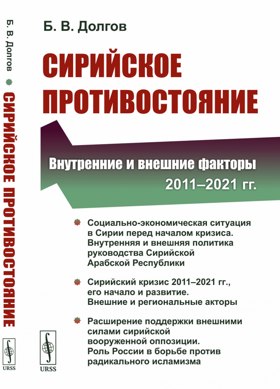  ..  :     (2011-2021 .).  