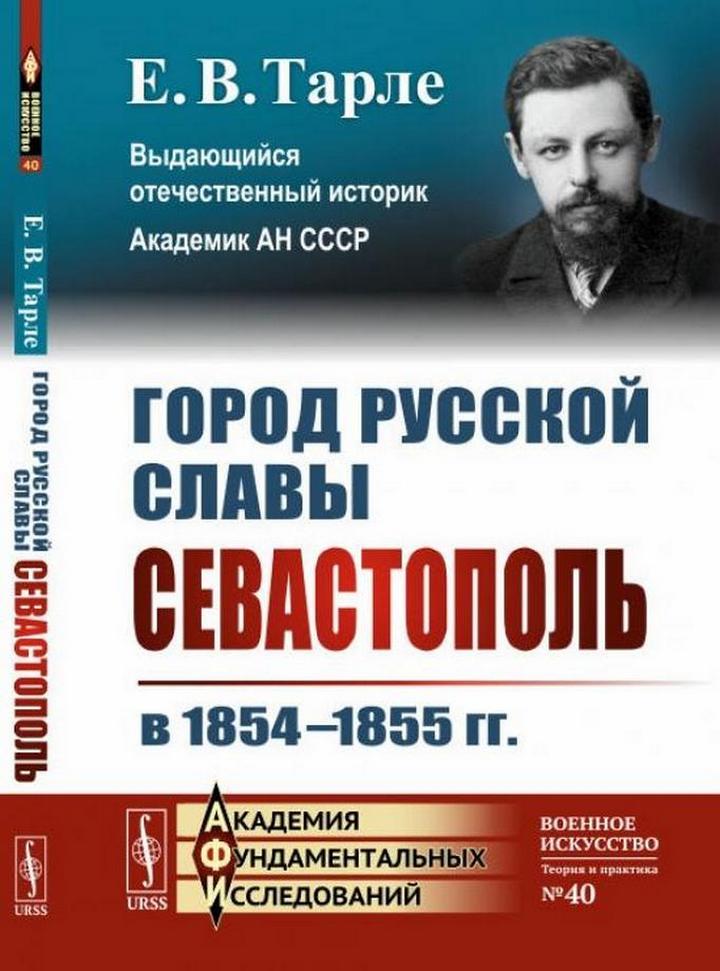  ..   :   1854--1855 .  