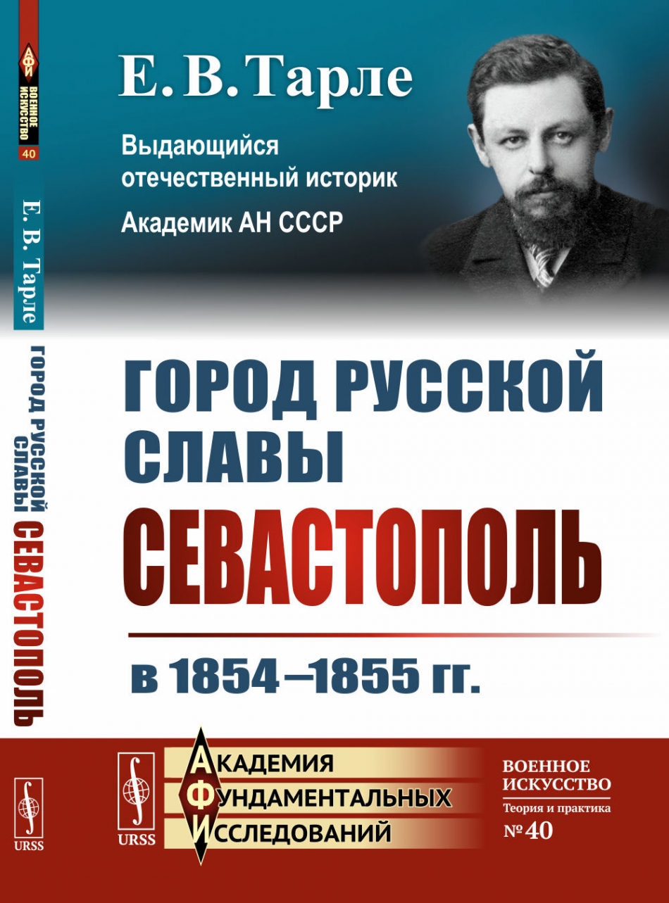  ..   :   1854--1855 .  