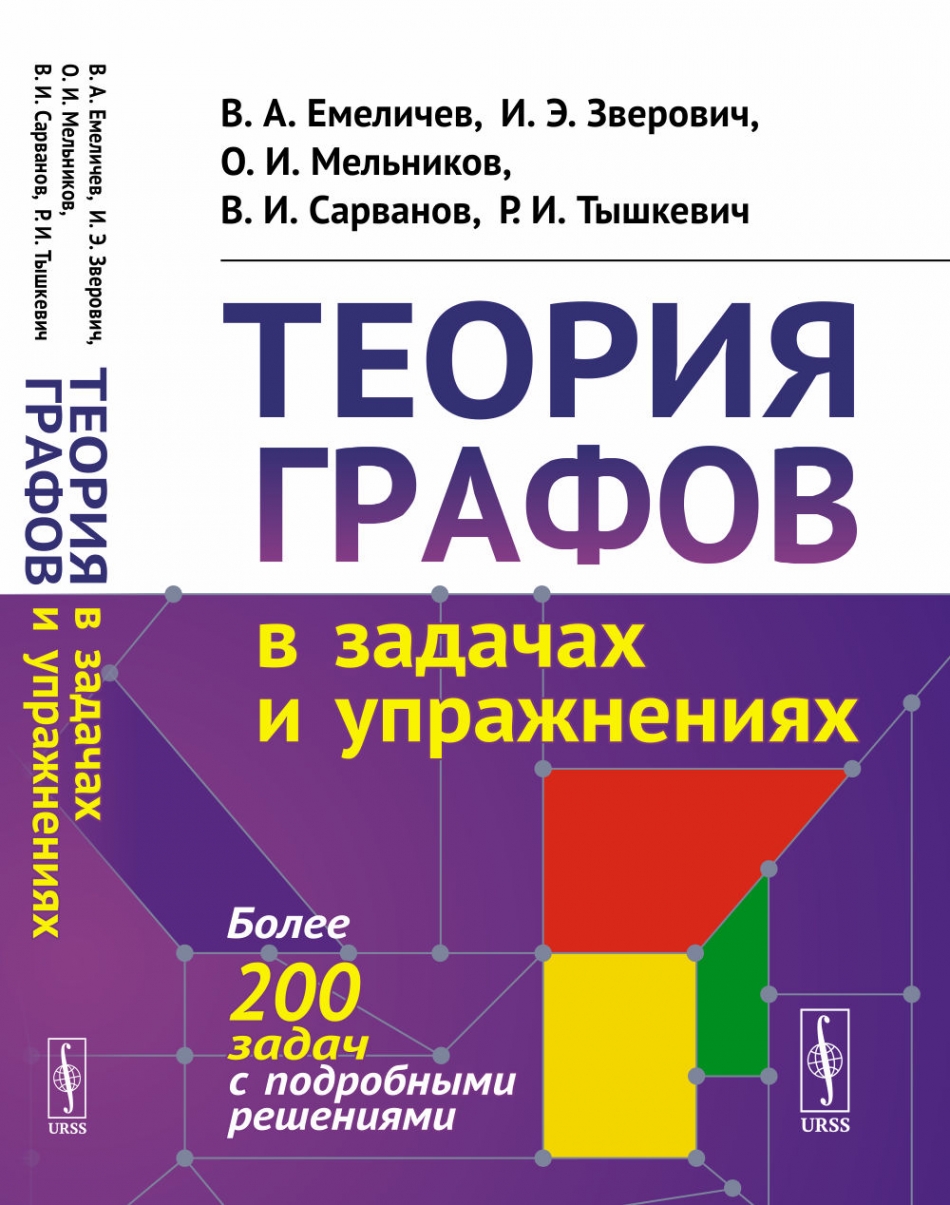  ..,  ..,  ..,  ..,  ..      :  200    .  