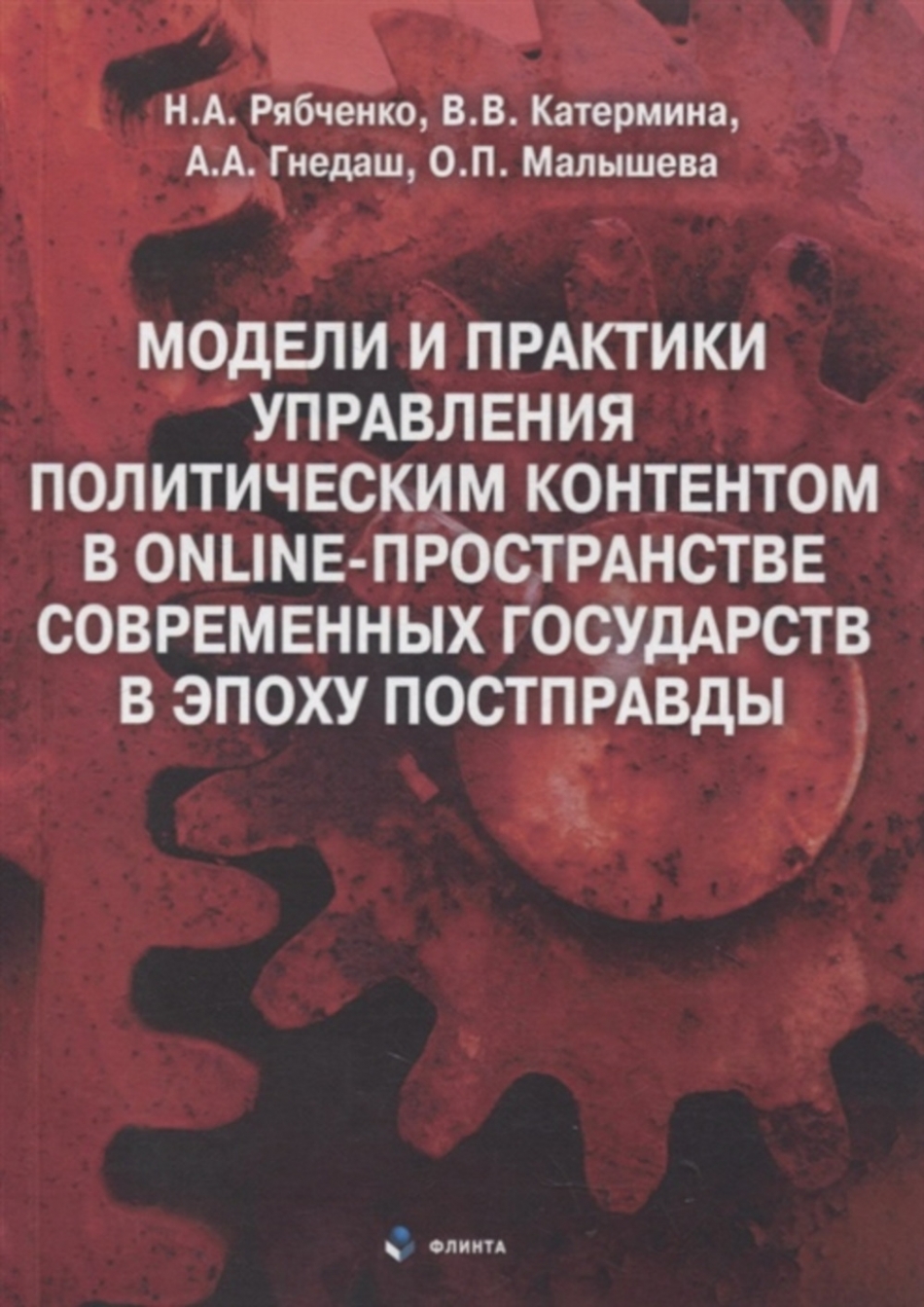  ..,  ..,  ..,  ..        online-      : .  