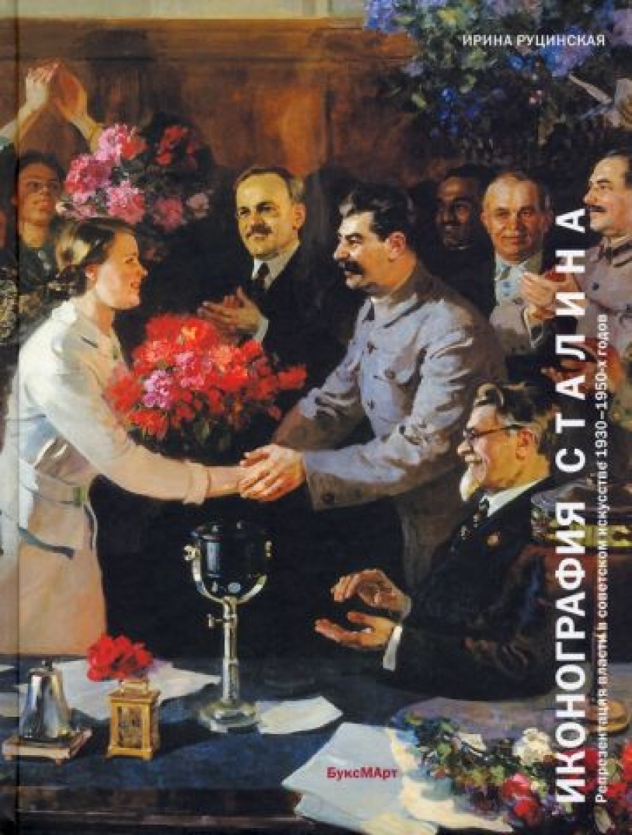  ..  .      1930-1950  