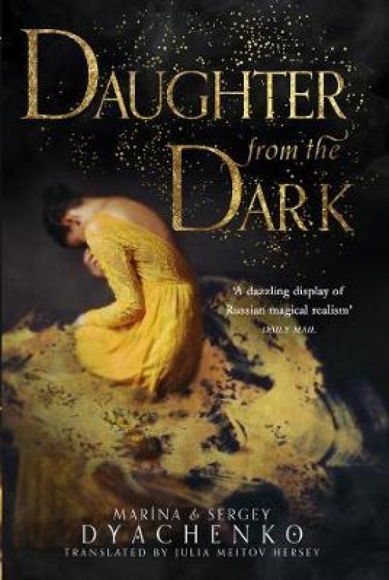 Dyachenko, Marina, Dyachenko, Sergey Daughter from the Dark 