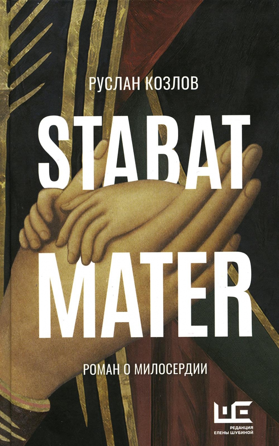  .. Stabat Mater:  