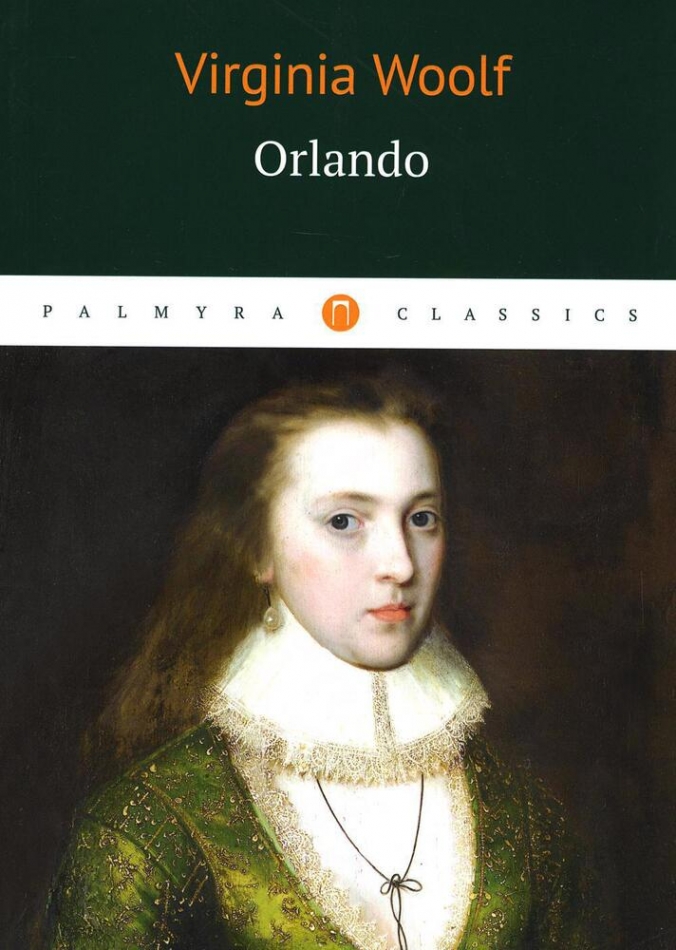Woolf V. Orlando = Орландо: роман на англ.яз 