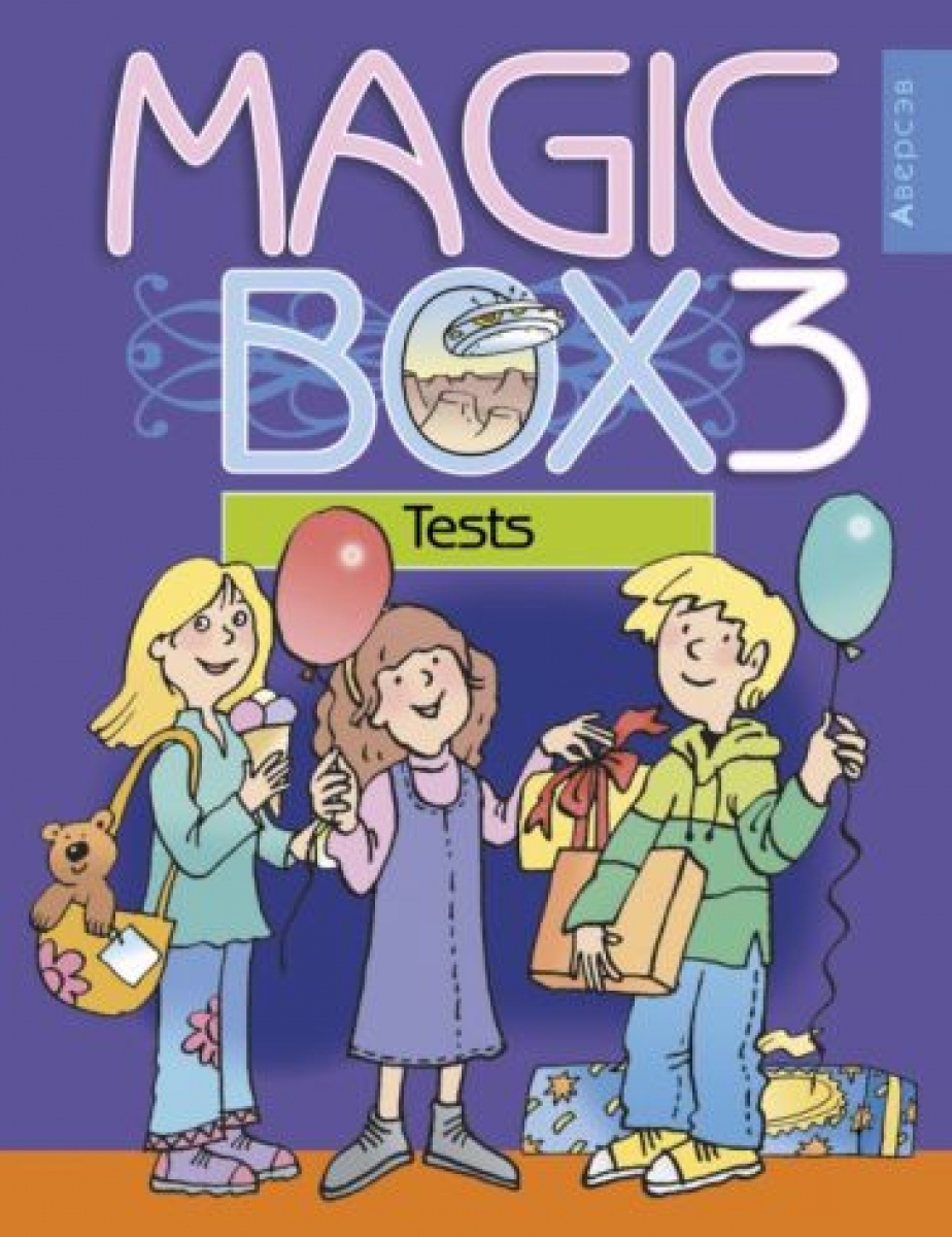     . Magic Box. 3 .  