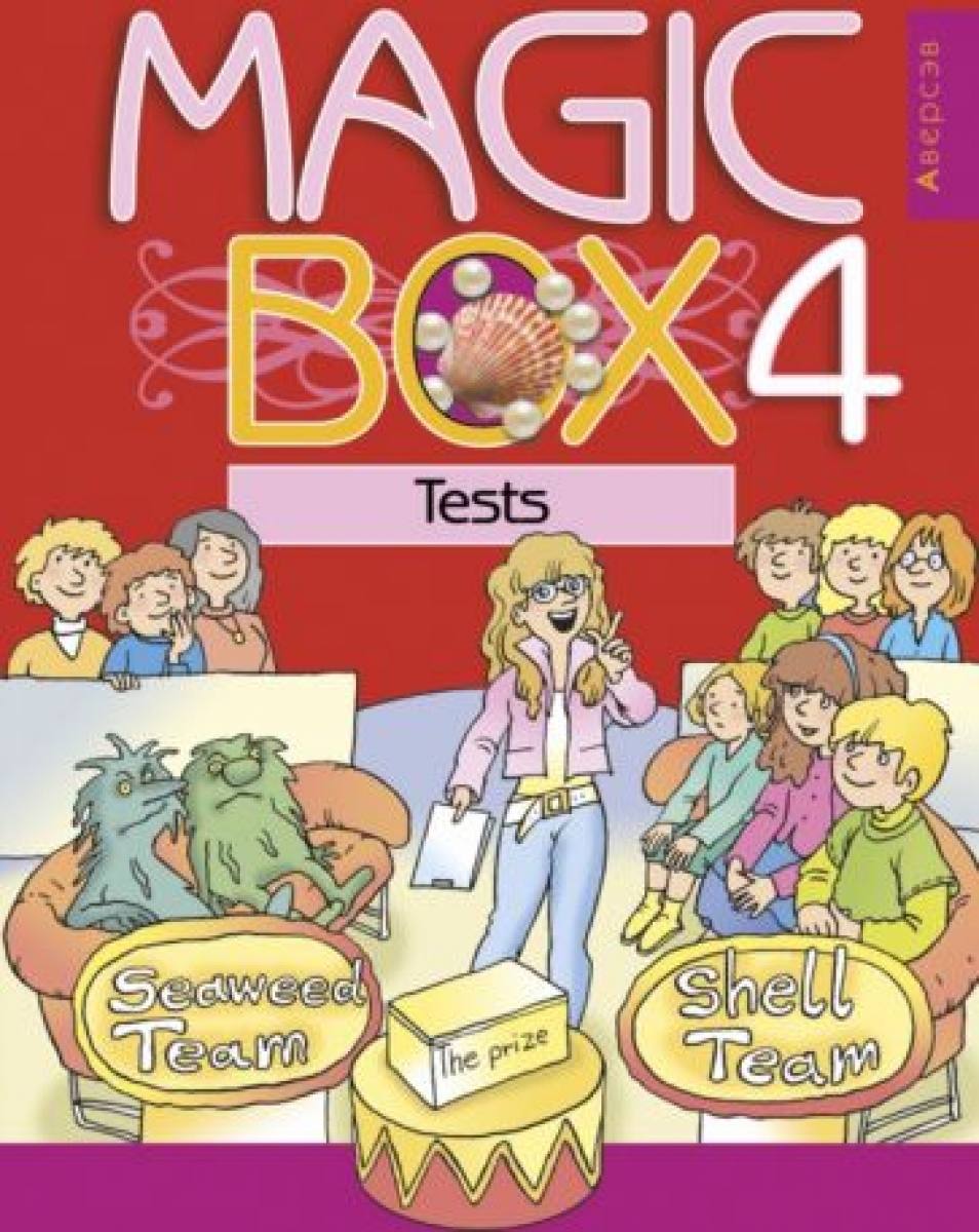     . Magic Box. 4 .  