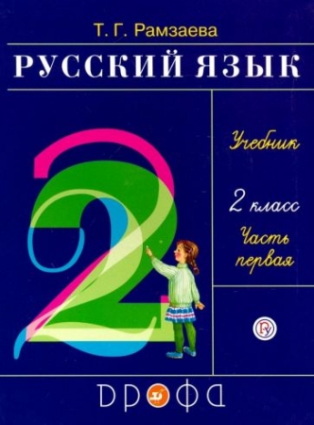     . 2 . .  2- .  1.  