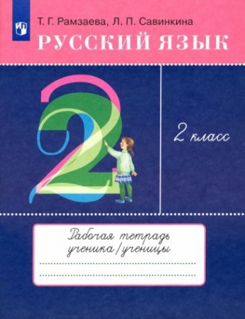     . 2 .          . ..  