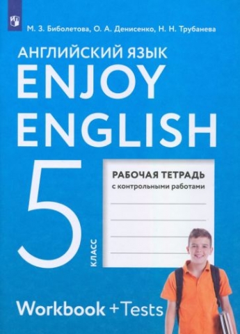     . 5 . Enjoy English.     .  