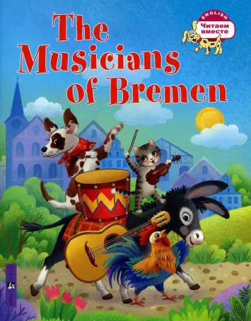 ..   = The Musicians of Bremen:  . 