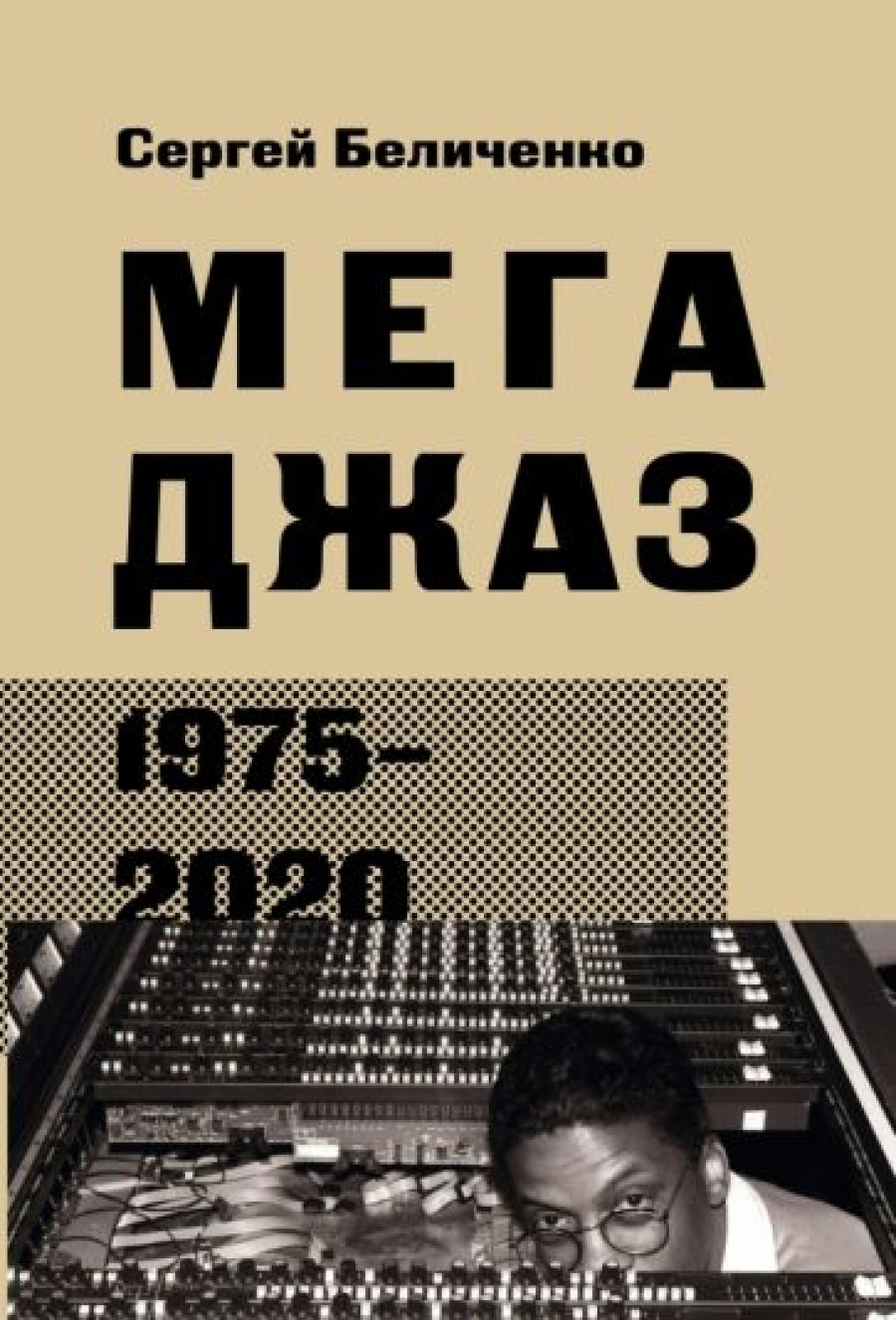     1975-2020 . 