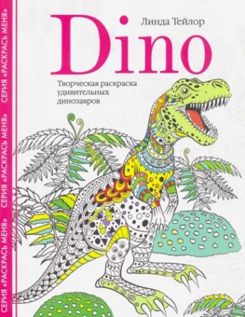  Dino.     