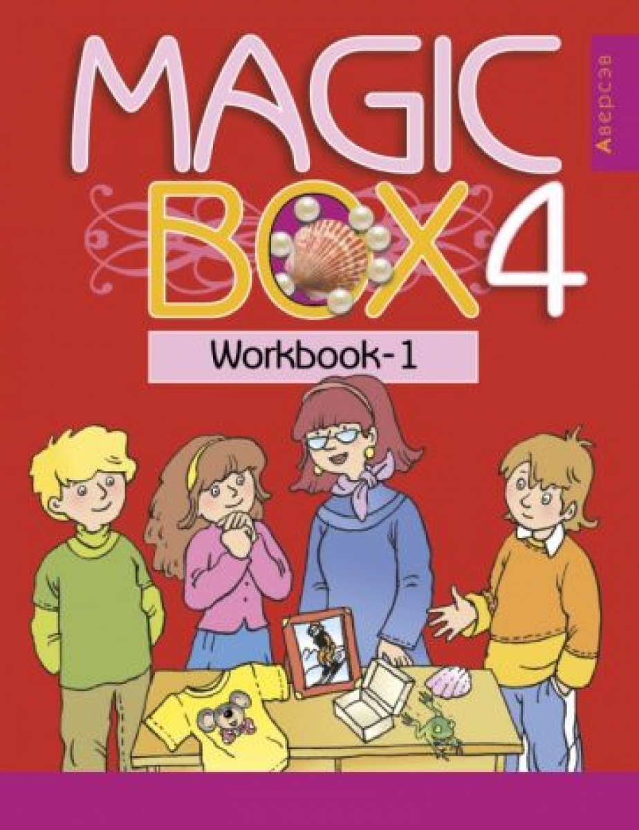     . Magic Box. 4 .   1 