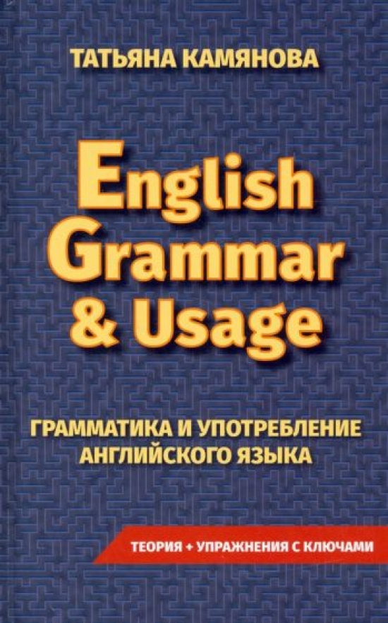        . English Grammar & Usage 